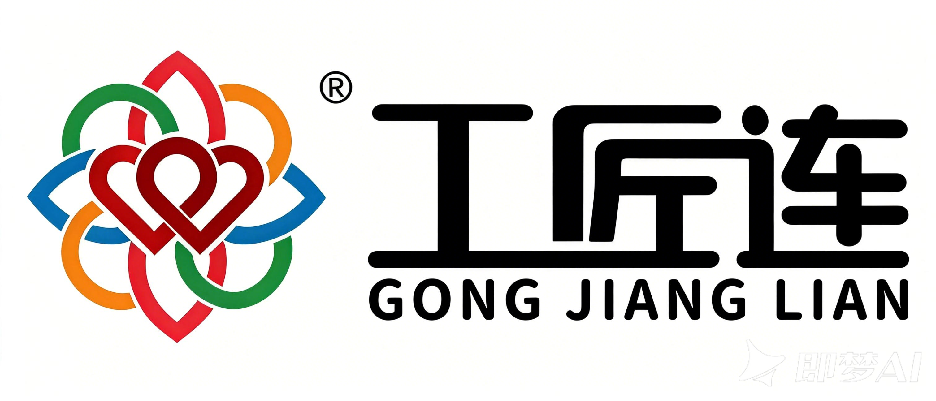 工匠连希望工程