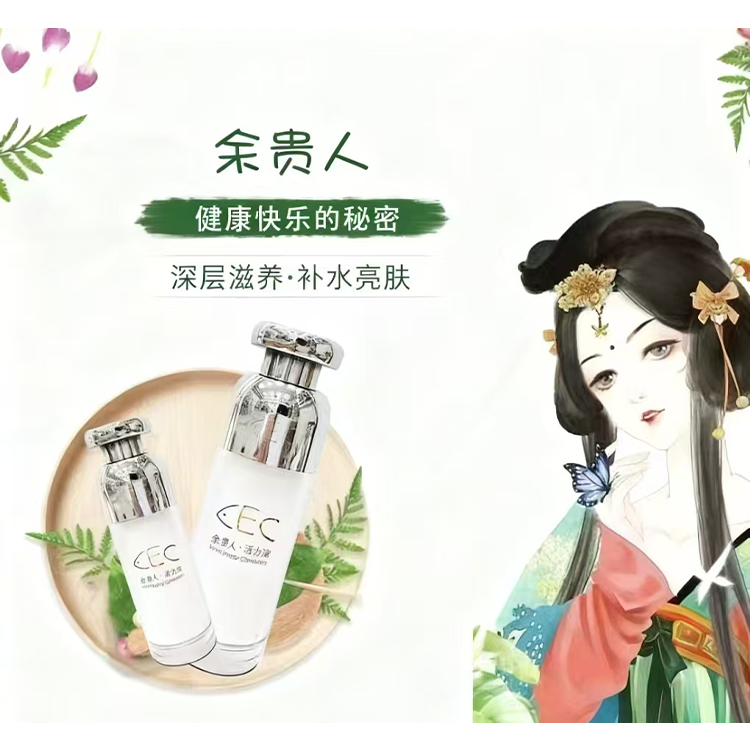LEC 余贵人 * SMK 思邈康